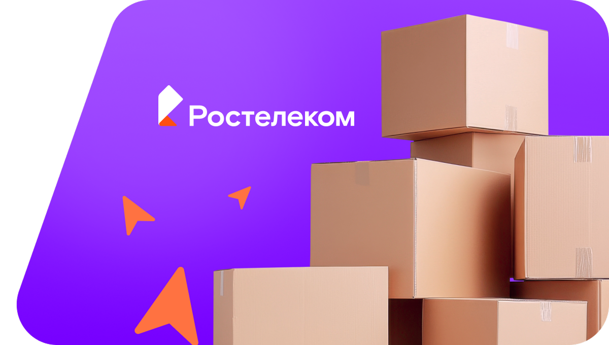 Переезд в новую квартирув село Кутерем (Республика Башкортостан)